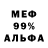 Амфетамин 98% LILUGVEY
