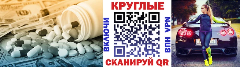 Ecstasy ешки  Тарко-Сале 