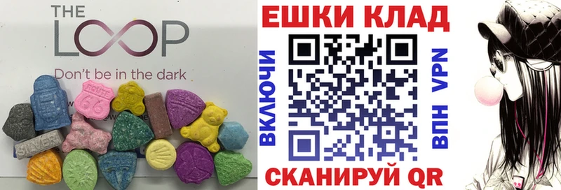 Ecstasy XTC Тарко-Сале