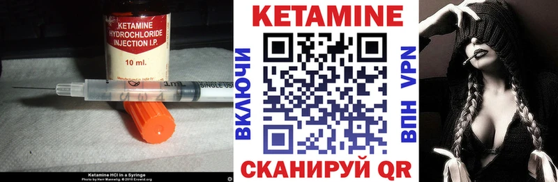Кетамин ketamine  Тарко-Сале 