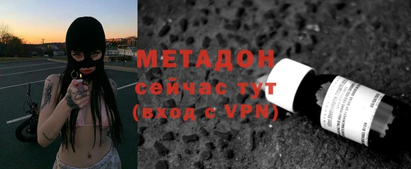 бошки Новый Уренгой