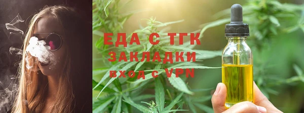 бошки Новый Уренгой