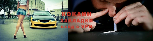 мяу мяу мука Надым