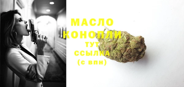 мяу мяу мука Надым