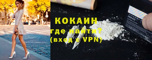 мефедрон мука Орехово-Зуево