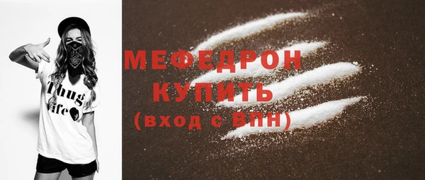 мяу мяу мука Надым