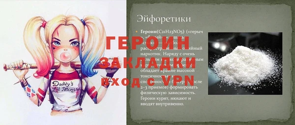 марки nbome Оленегорск