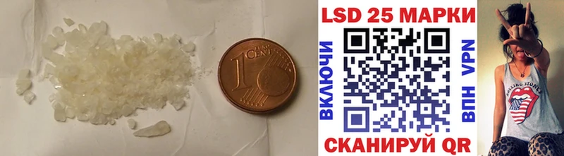 ЛСД экстази кислота купить наркоту нарко площадка наркотические препараты Тарко-Сале