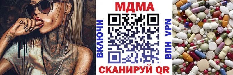 MDMA молли  Тарко-Сале 