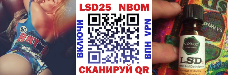 Марки 25I-NBOMe 1,8мг  наркота  Тарко-Сале 